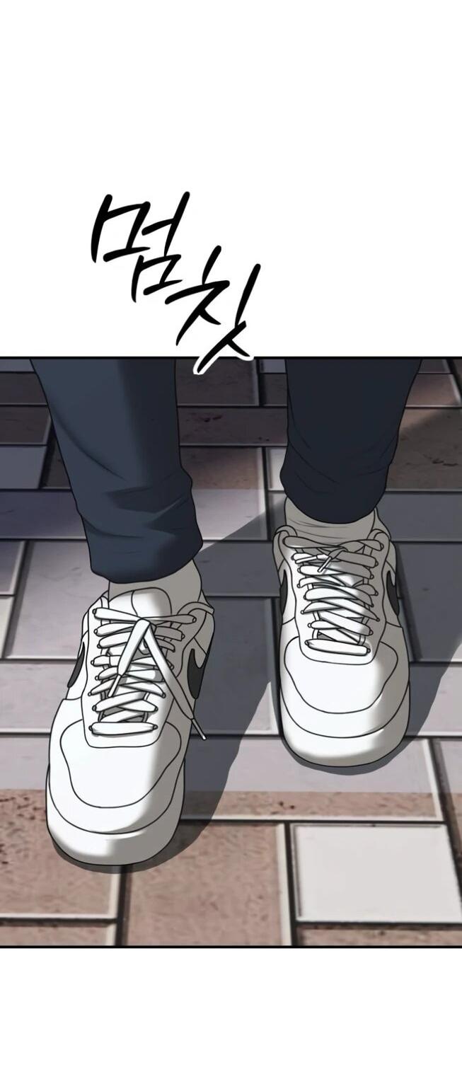 Read Настал конец света RU Manga Online