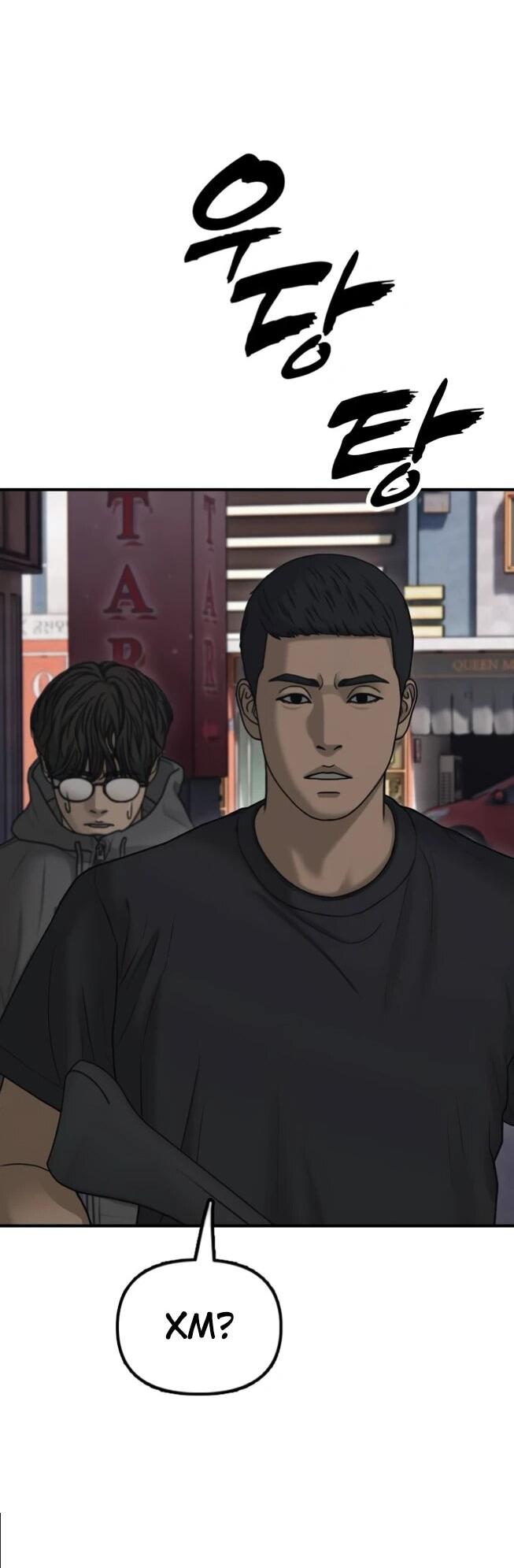 Read Настал конец света RU Manga Online