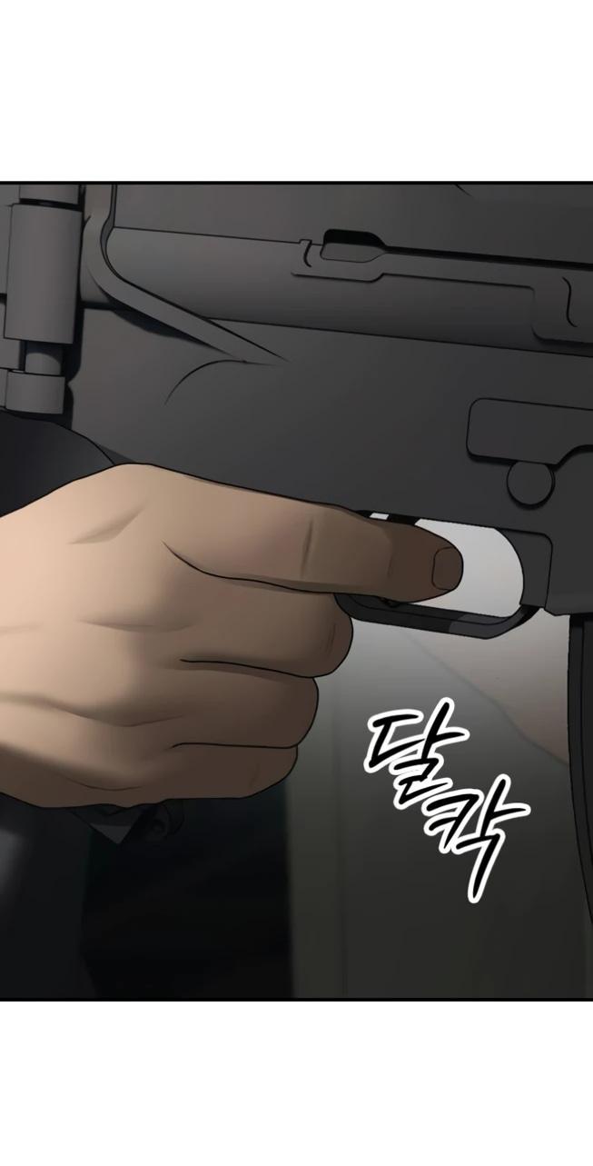 Read Настал конец света RU Manga Online