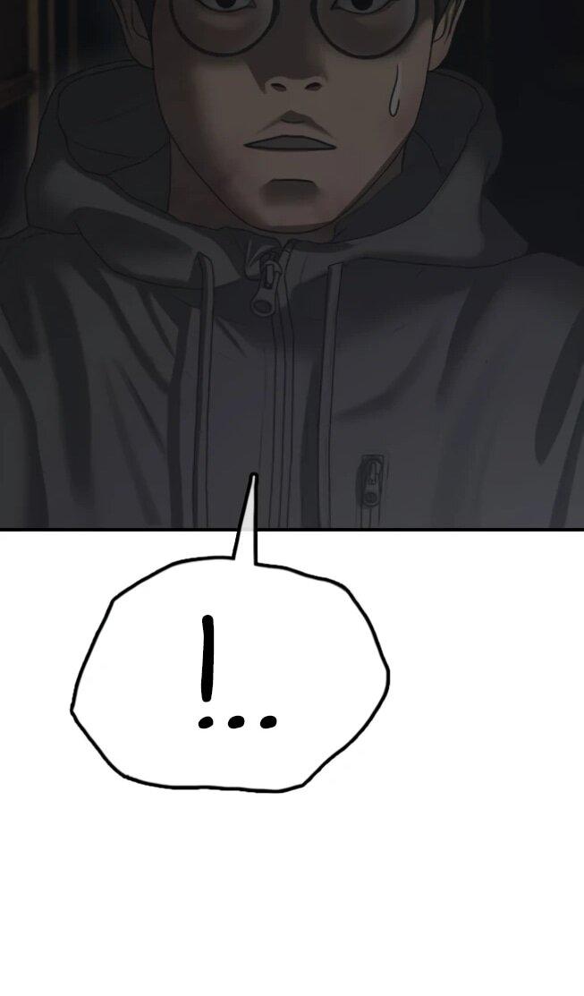 Read Настал конец света RU Manga Online