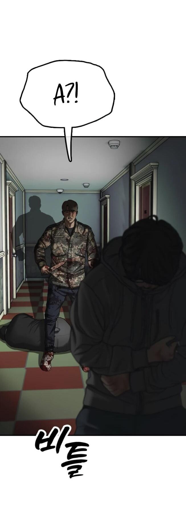 Read Настал конец света RU Manga Online