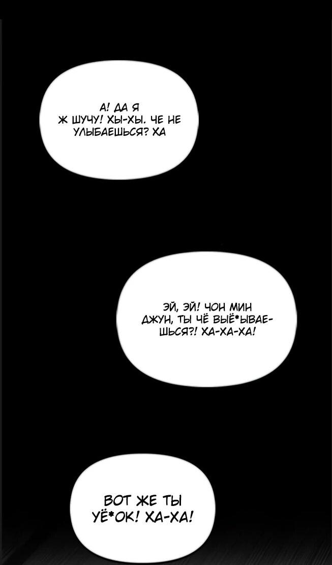 Read Настал конец света RU Manga Online