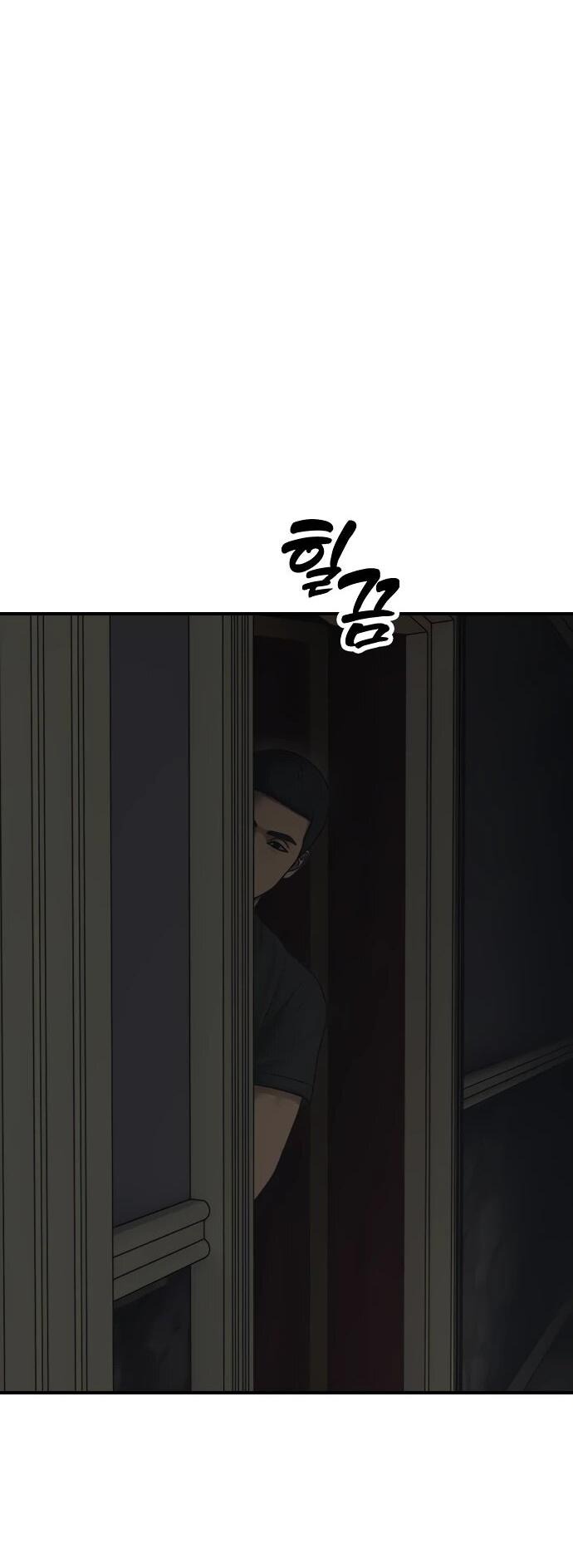 Read Настал конец света RU Manga Online