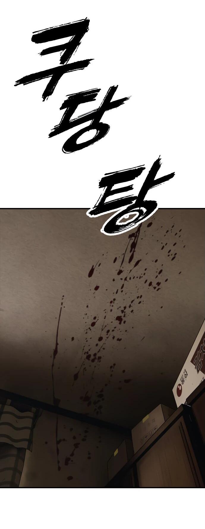 Read Настал конец света RU Manga Online