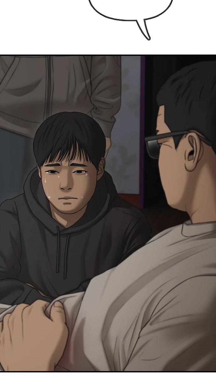 Read Настал конец света RU Manga Online