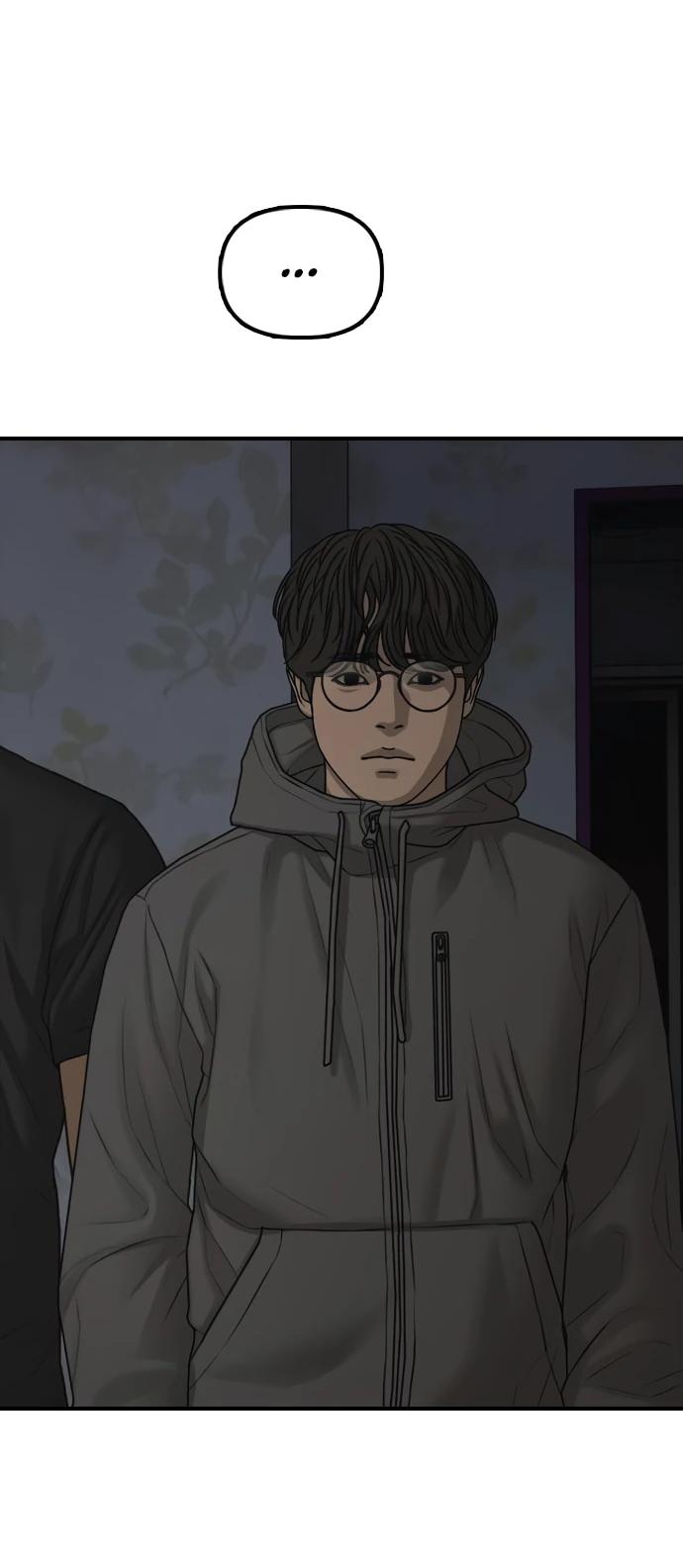 Read Настал конец света RU Manga Online