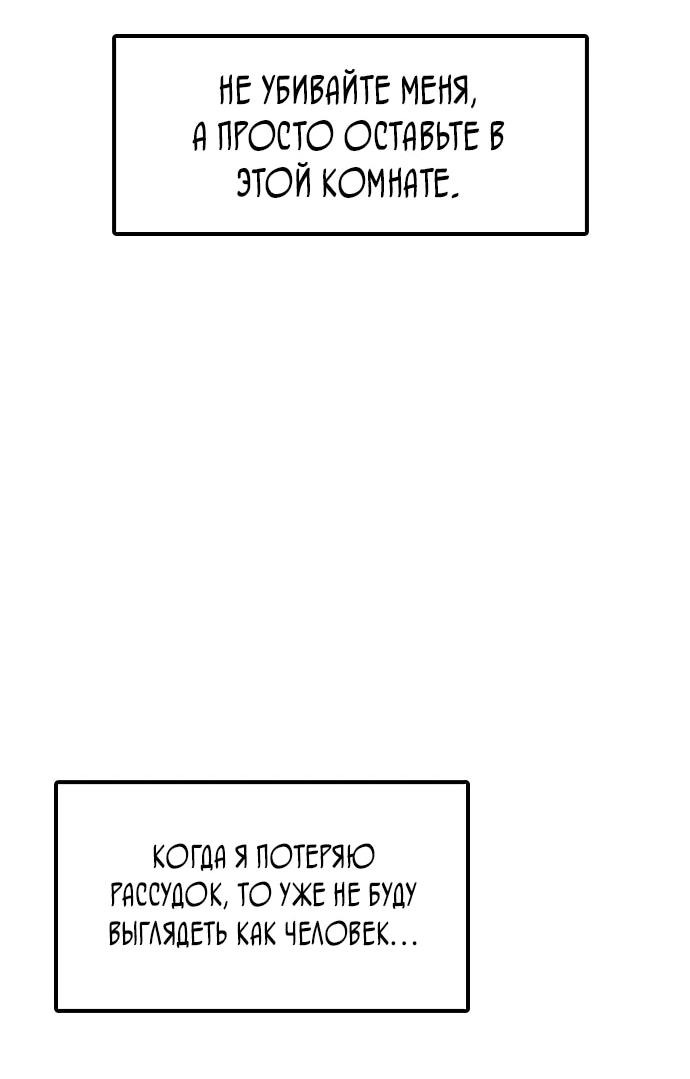 Read Настал конец света RU Manga Online