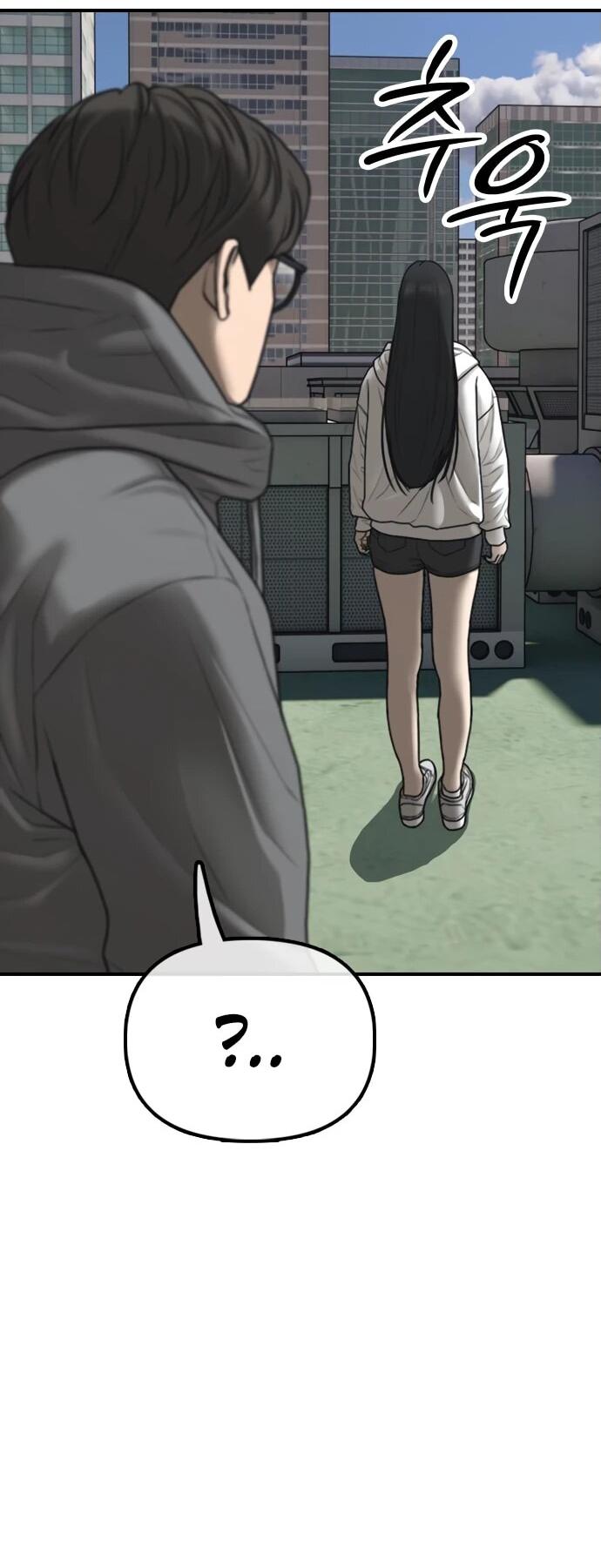 Read Настал конец света RU Manga Online