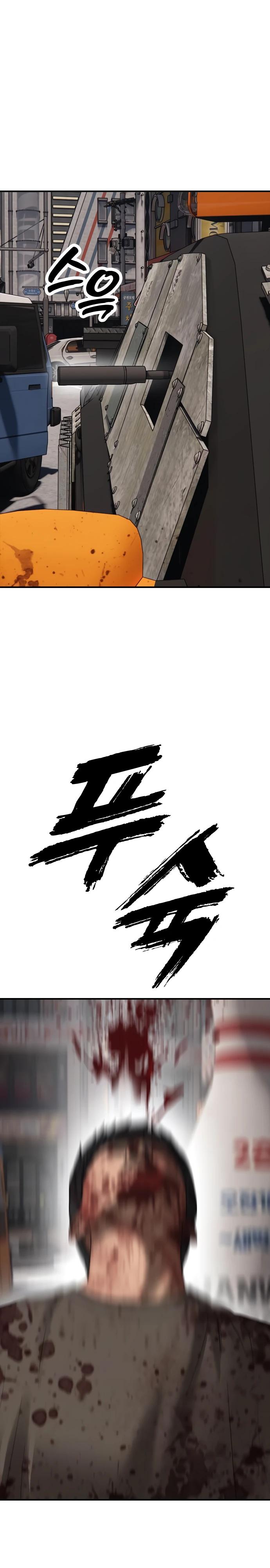 Read Настал конец света RU Manga Online