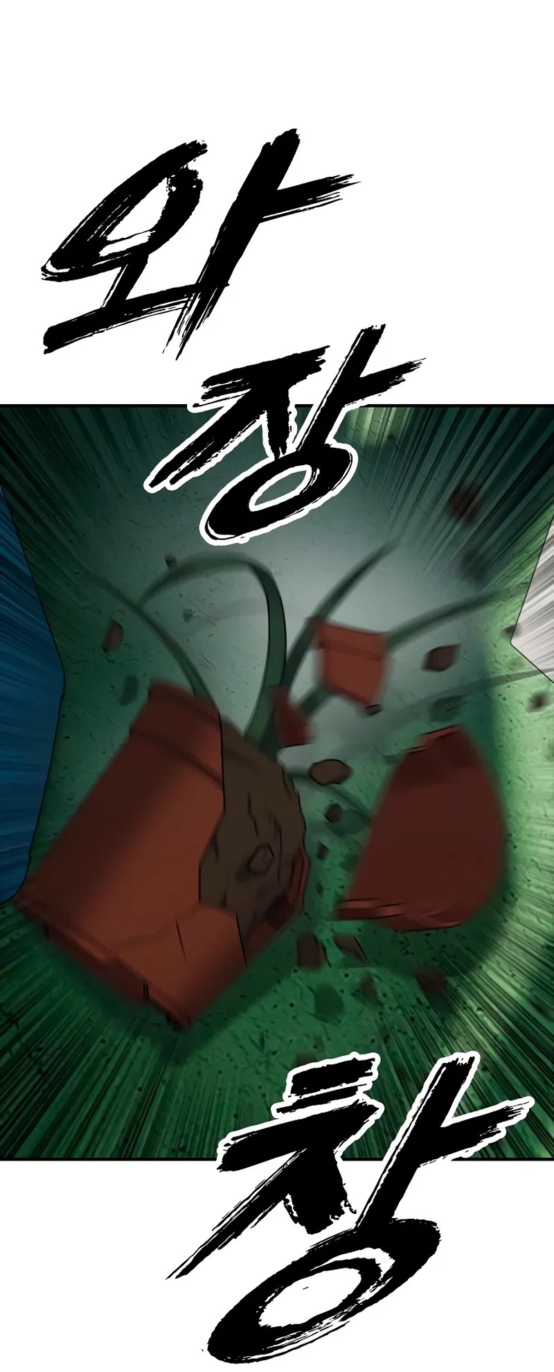Read Настал конец света RU Manga Online