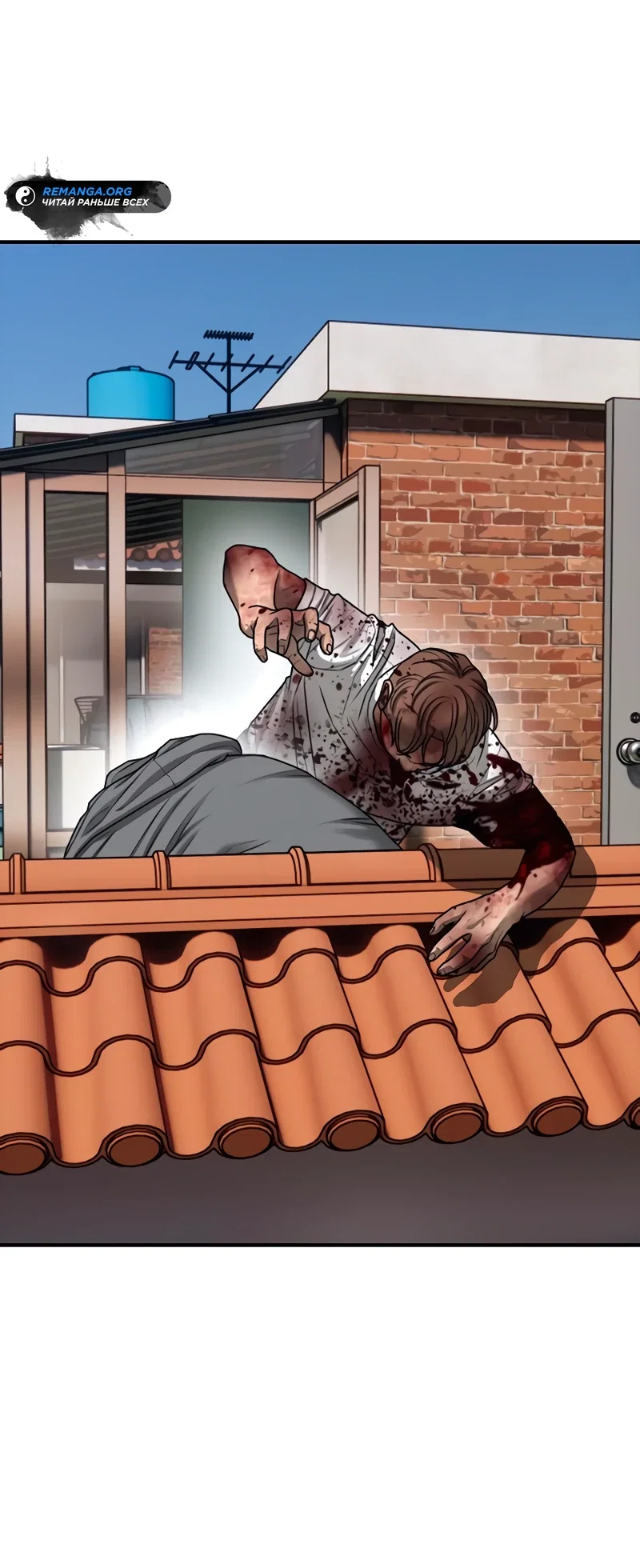 Read Настал конец света RU Manga Online