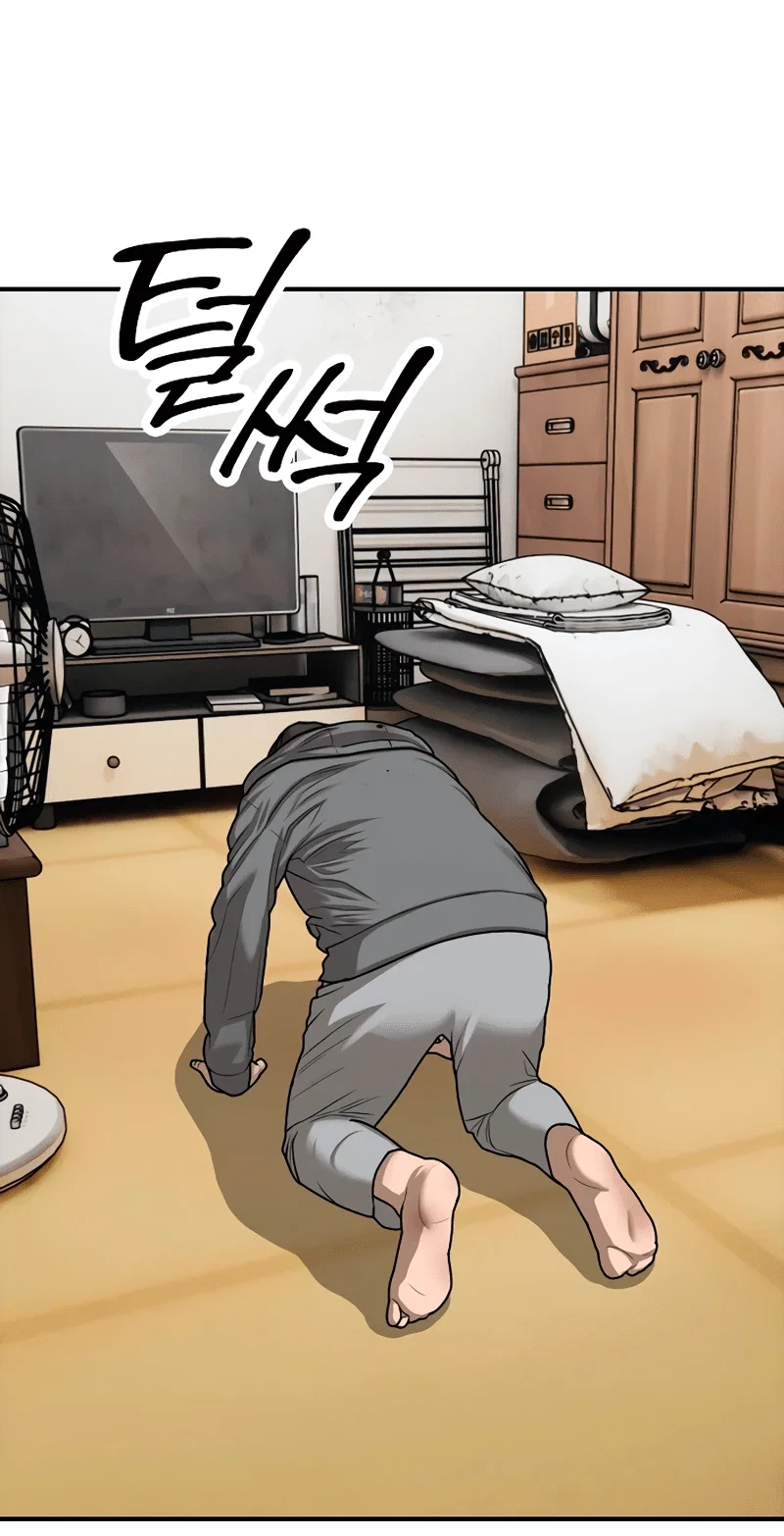 Read Настал конец света RU Manga Online