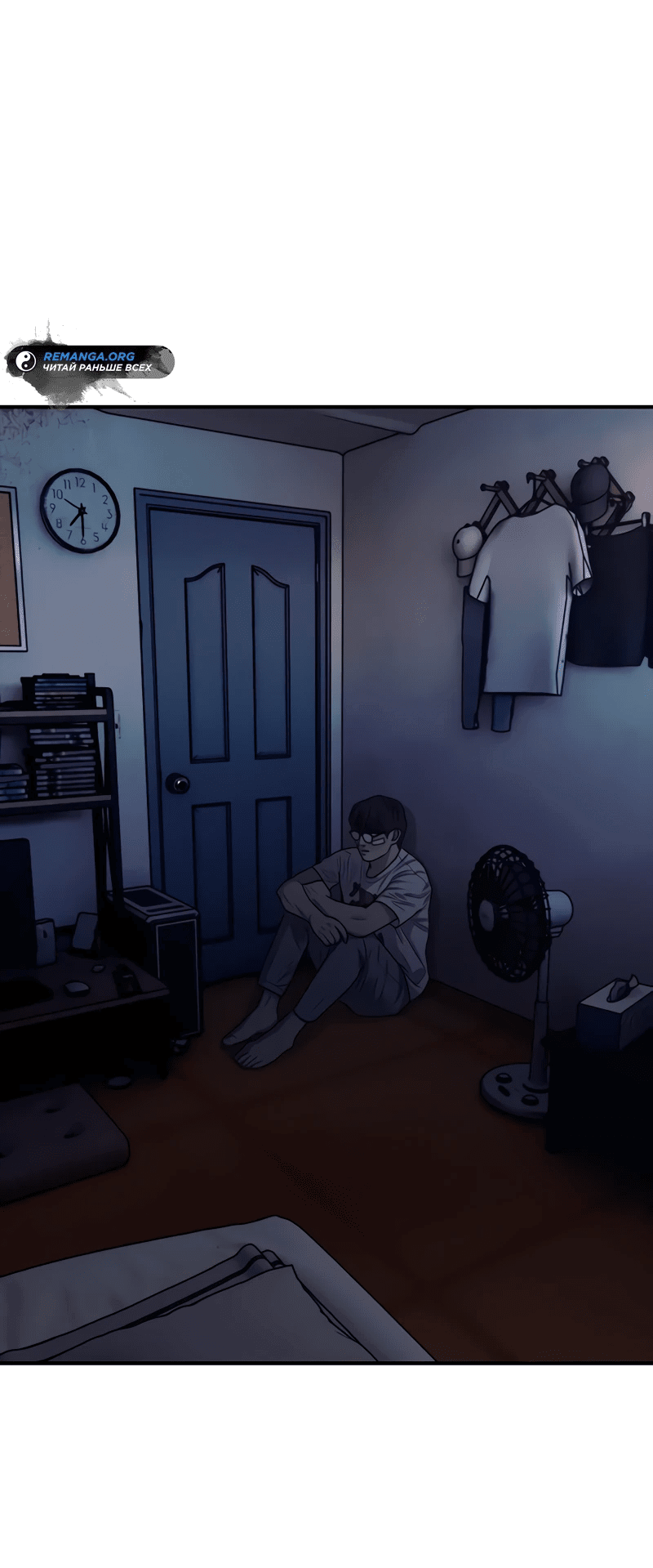 Read Настал конец света RU Manga Online