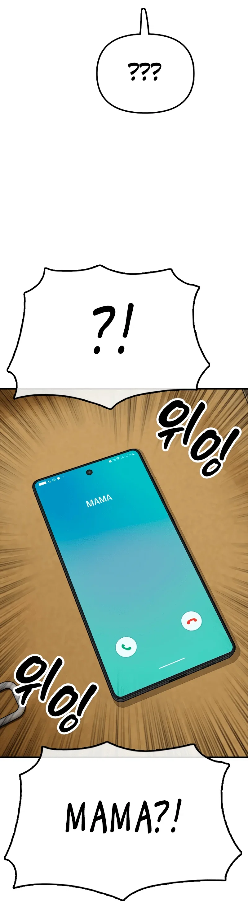 Read Настал конец света RU Manga Online
