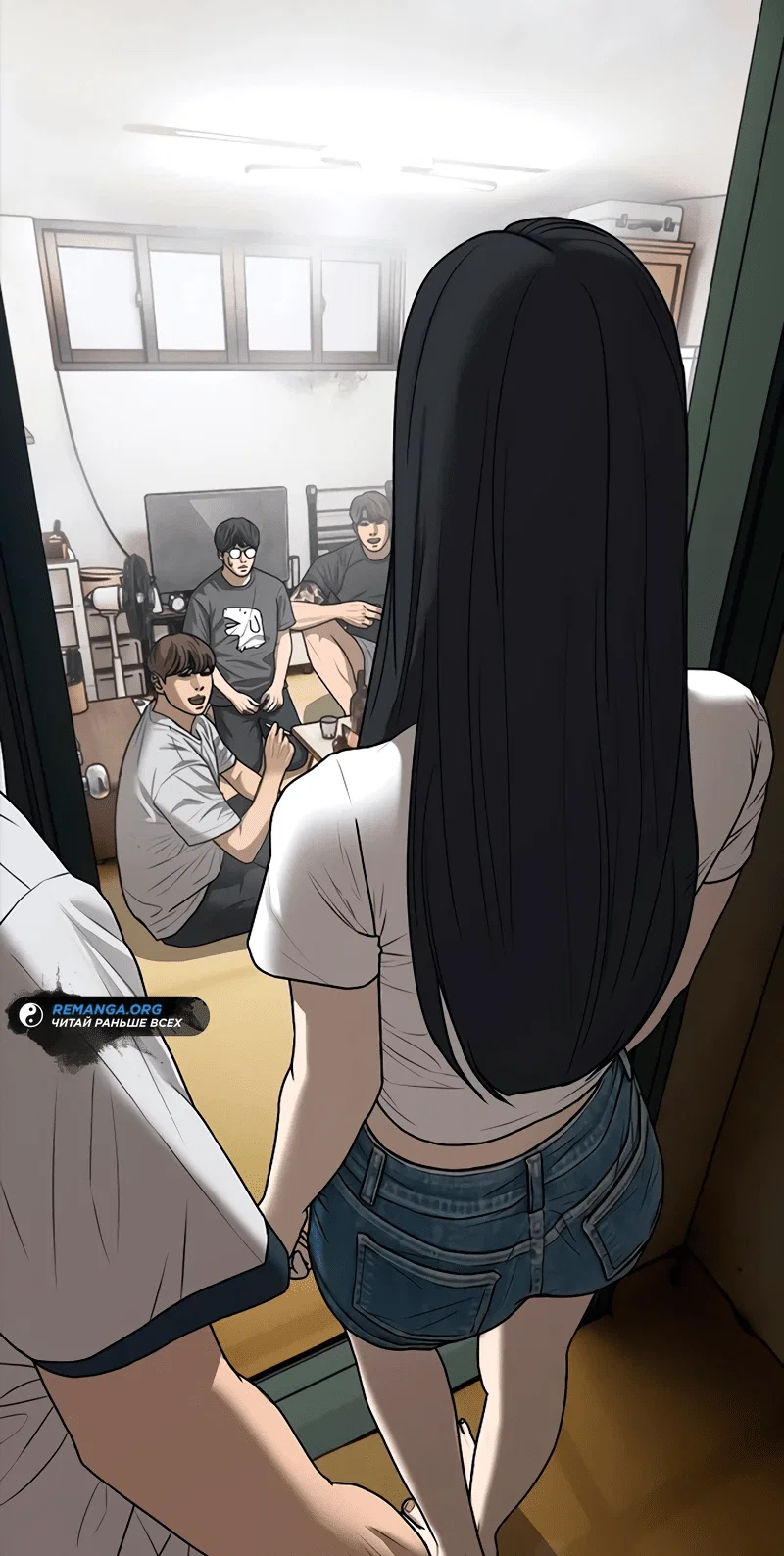 Read Настал конец света RU Manga Online