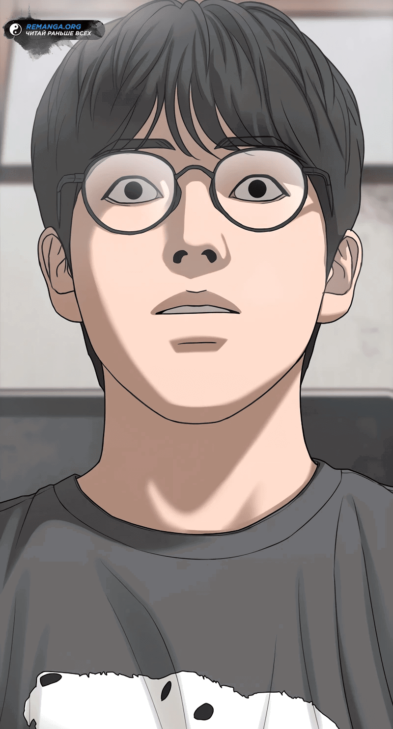 Read Настал конец света RU Manga Online