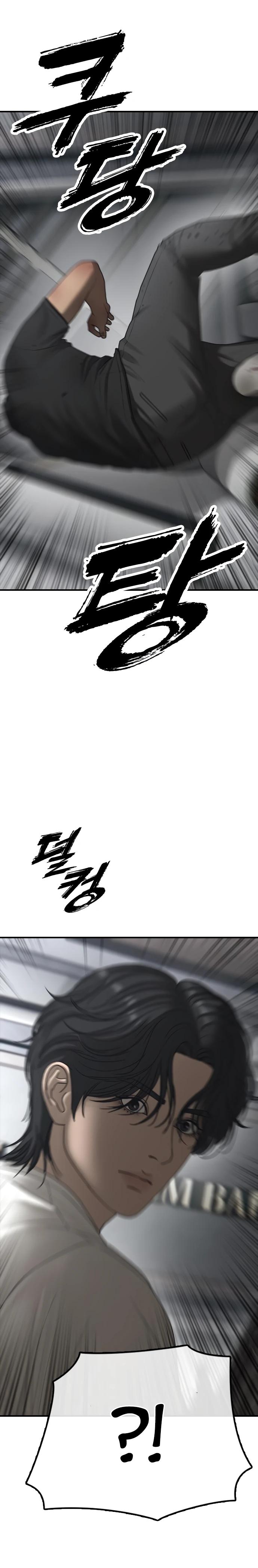 Read Настал конец света RU Manga Online