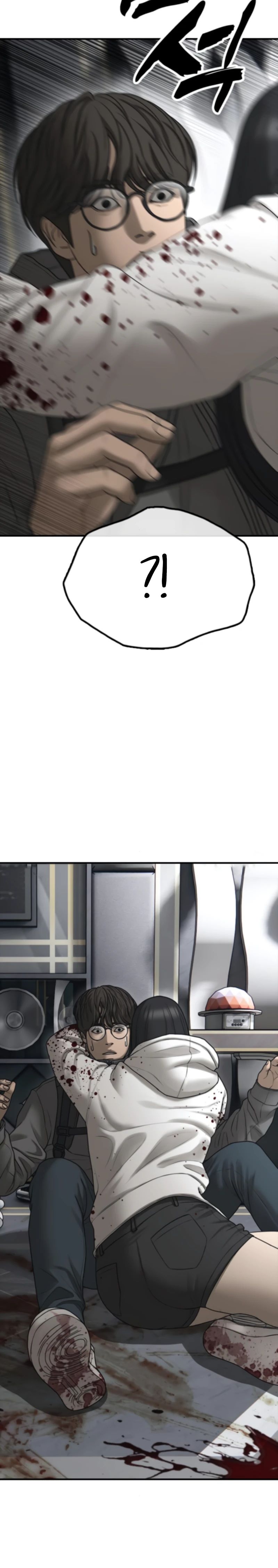 Read Настал конец света RU Manga Online