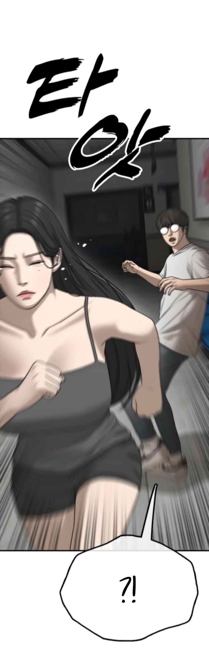 Read Настал конец света RU Manga Online