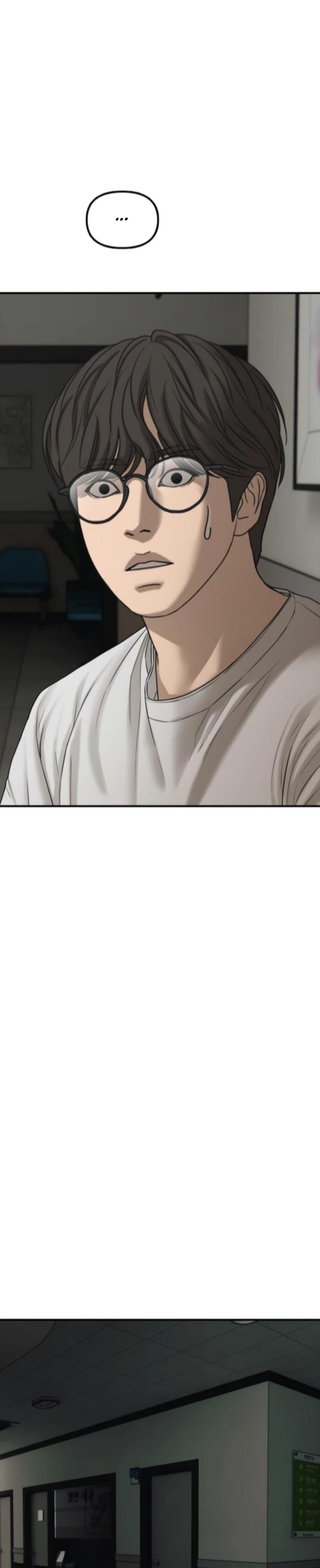 Read Настал конец света RU Manga Online
