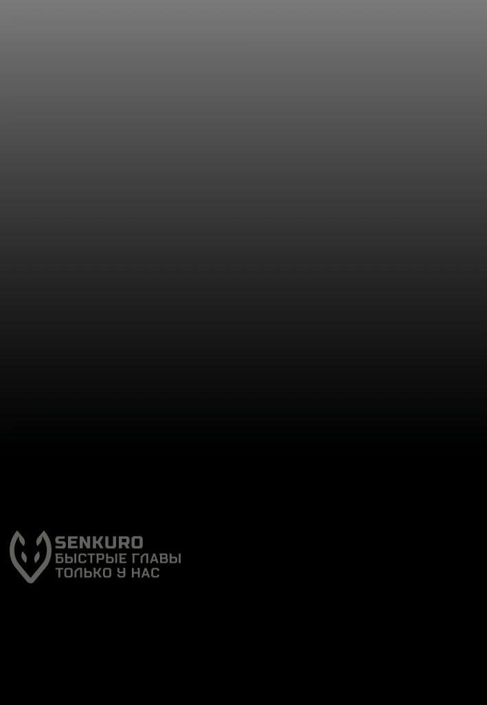Read Настал конец света RU Manga Online