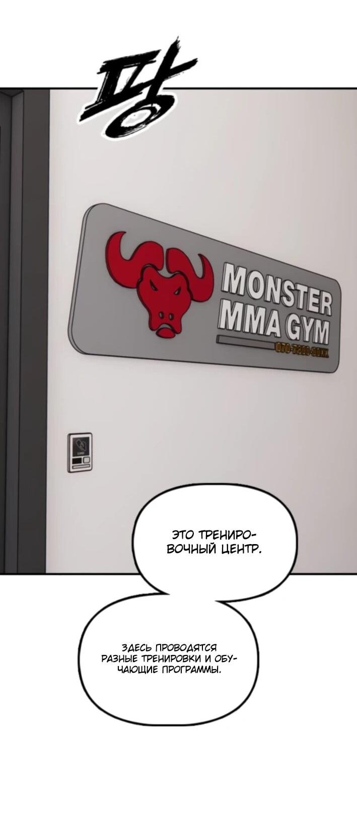 Read Настал конец света RU Manga Online