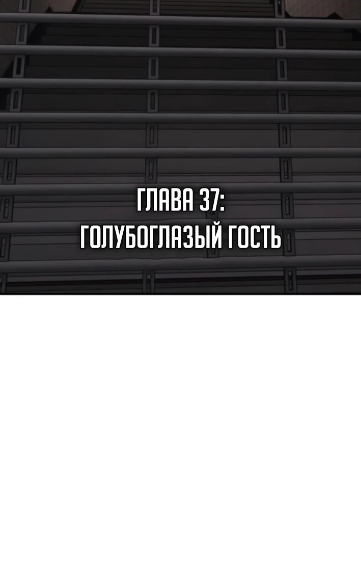 Read Настал конец света RU Manga Online