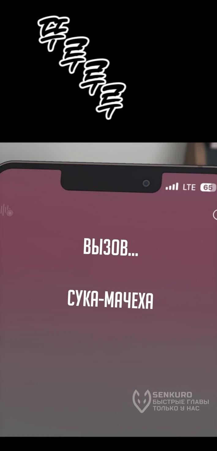 Read Настал конец света RU Manga Online
