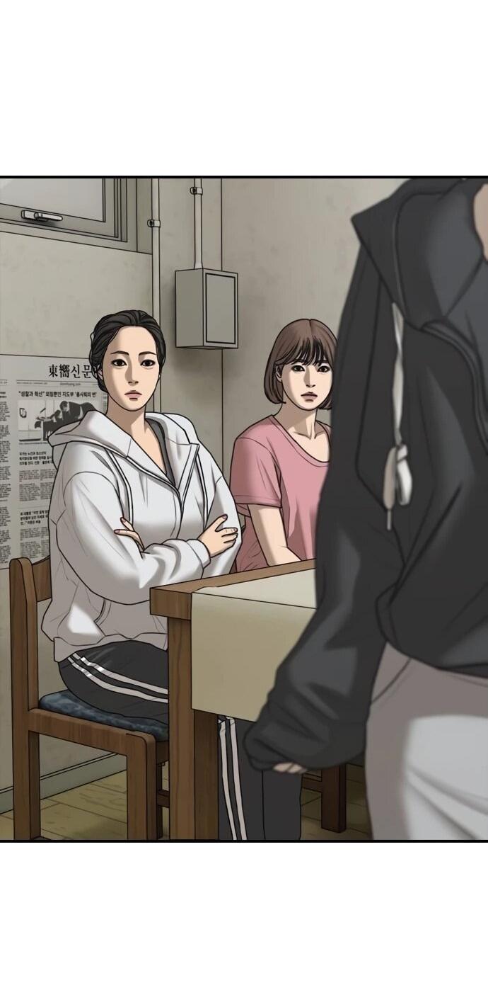 Read Настал конец света RU Manga Online