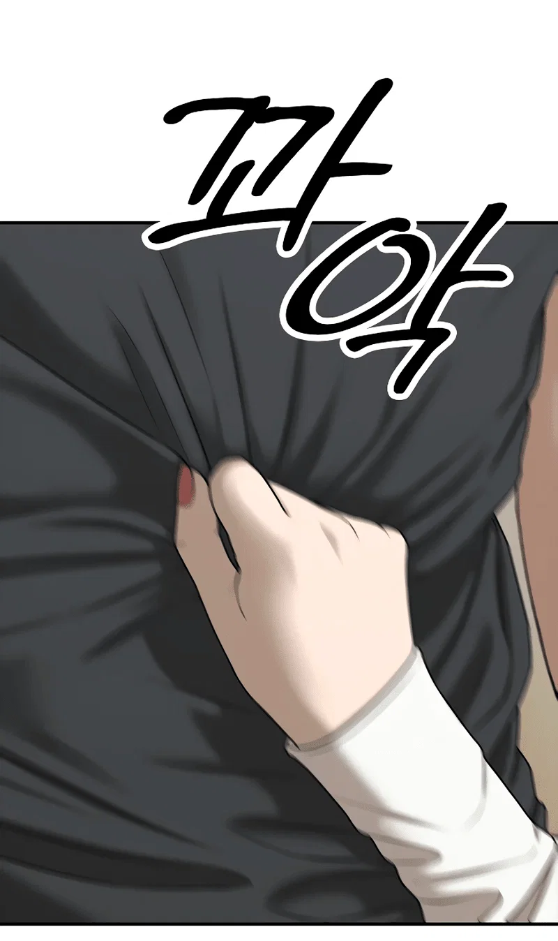 Read Настал конец света RU Manga Online