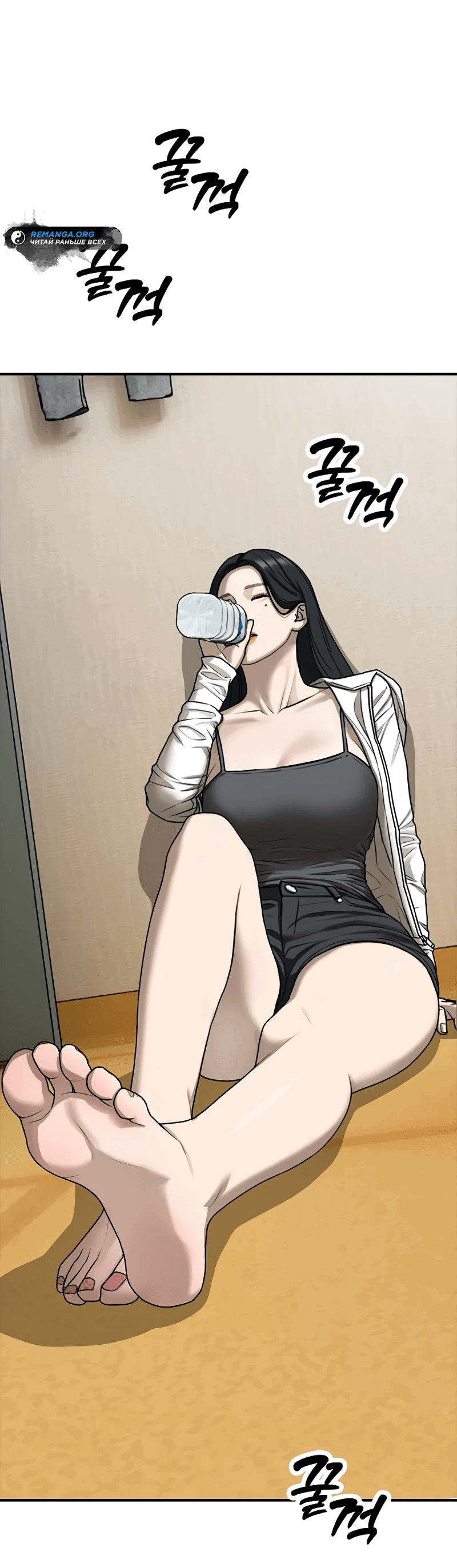 Read Настал конец света RU Manga Online
