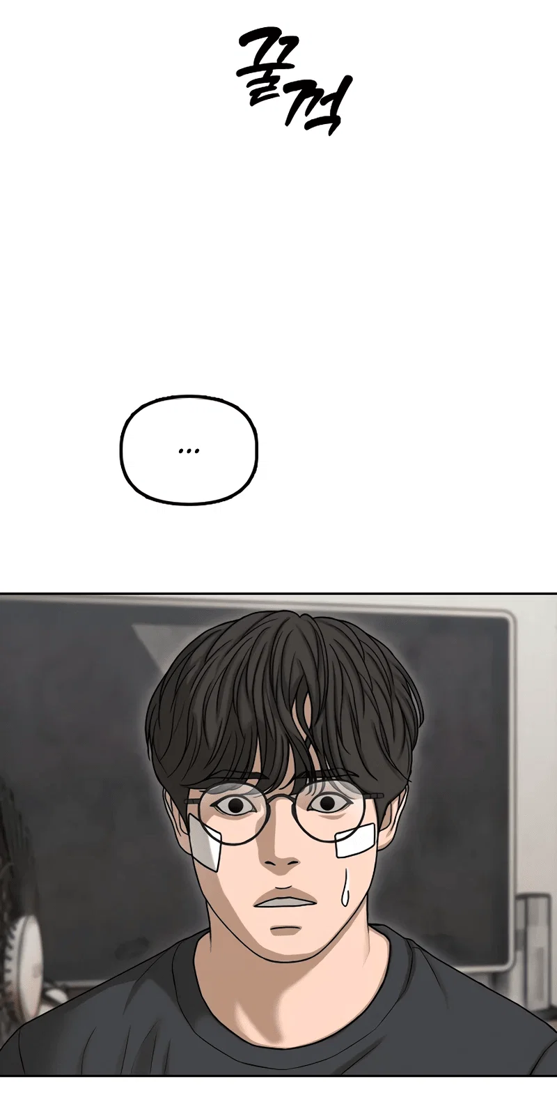Read Настал конец света RU Manga Online