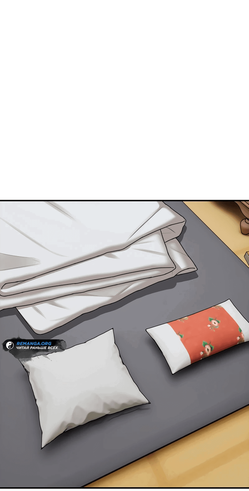 Read Настал конец света RU Manga Online