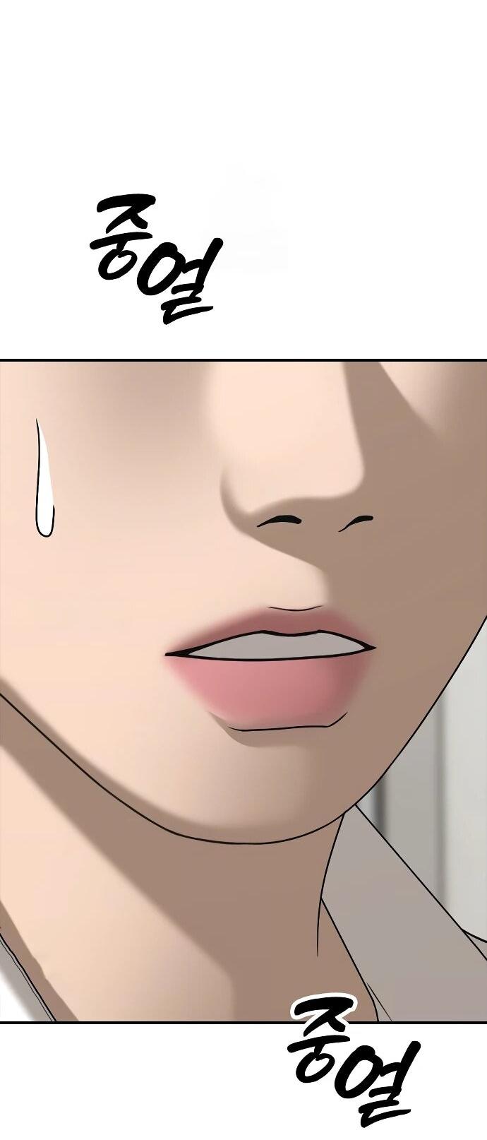 Read Настал конец света RU Manga Online