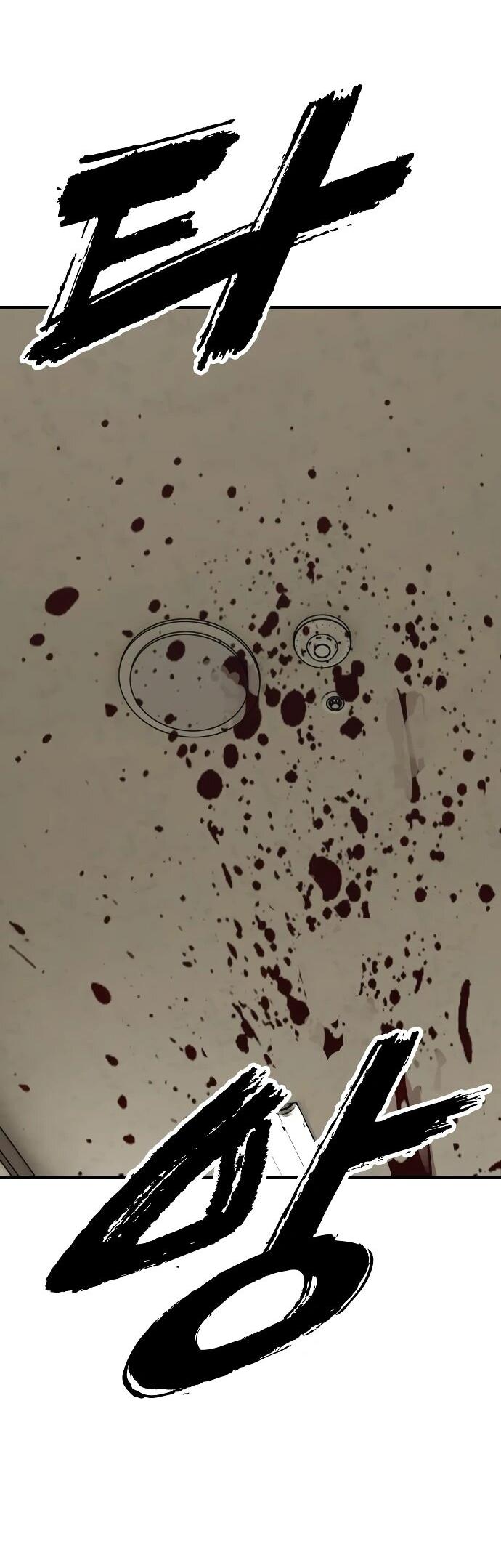 Read Настал конец света RU Manga Online