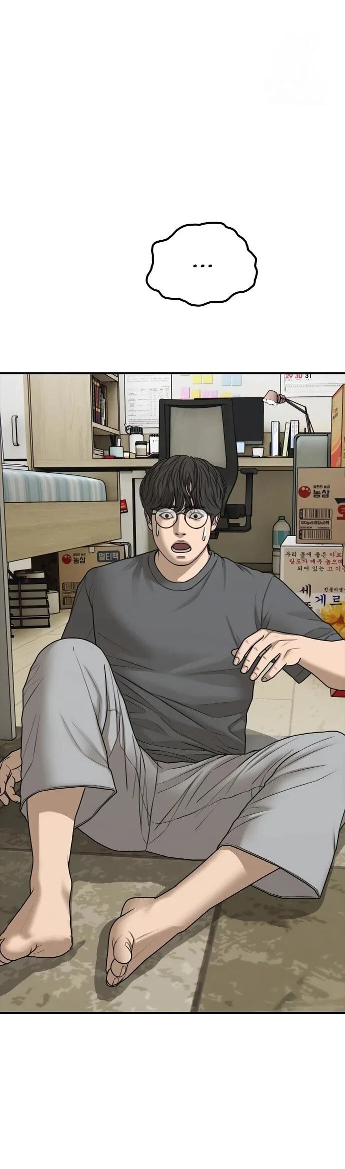 Read Настал конец света RU Manga Online