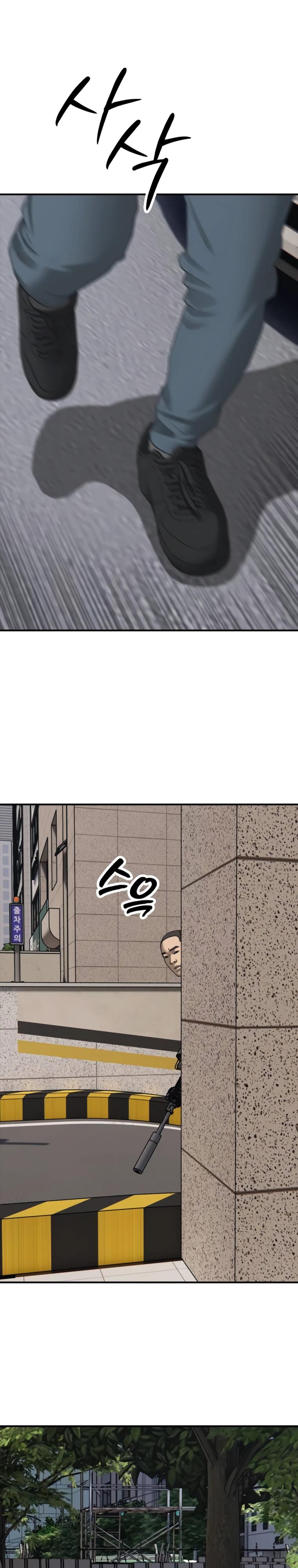 Read Настал конец света RU Manga Online