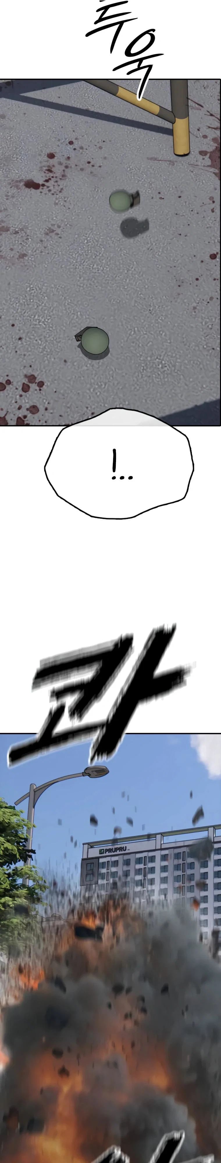 Read Настал конец света RU Manga Online