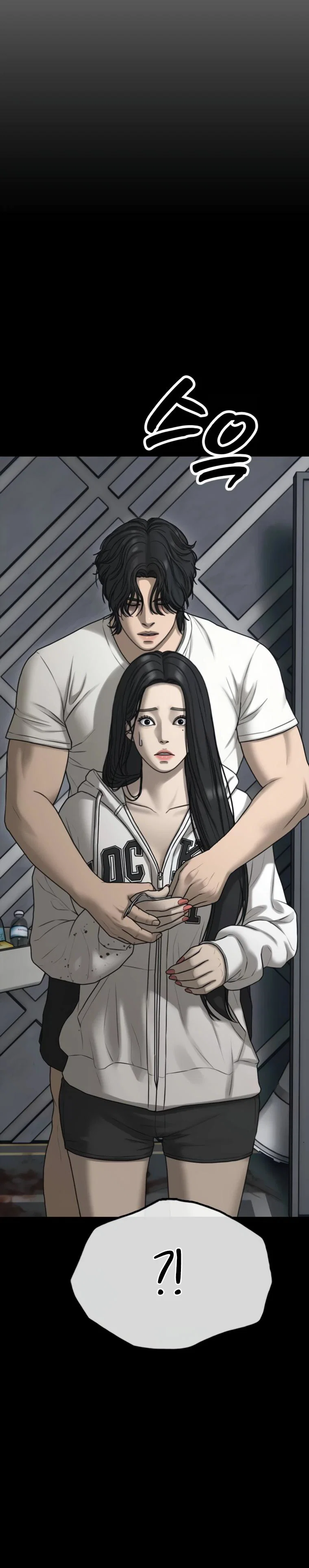 Read Настал конец света RU Manga Online