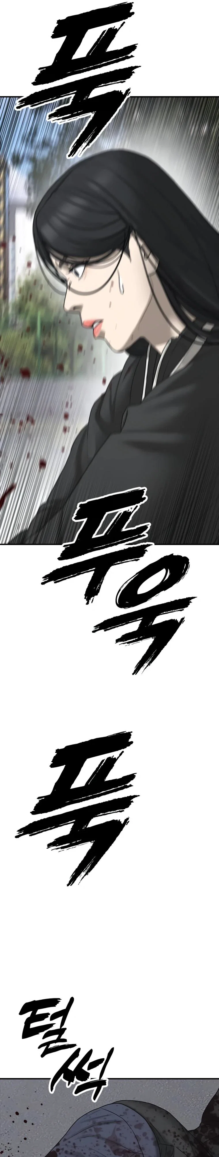 Read Настал конец света RU Manga Online
