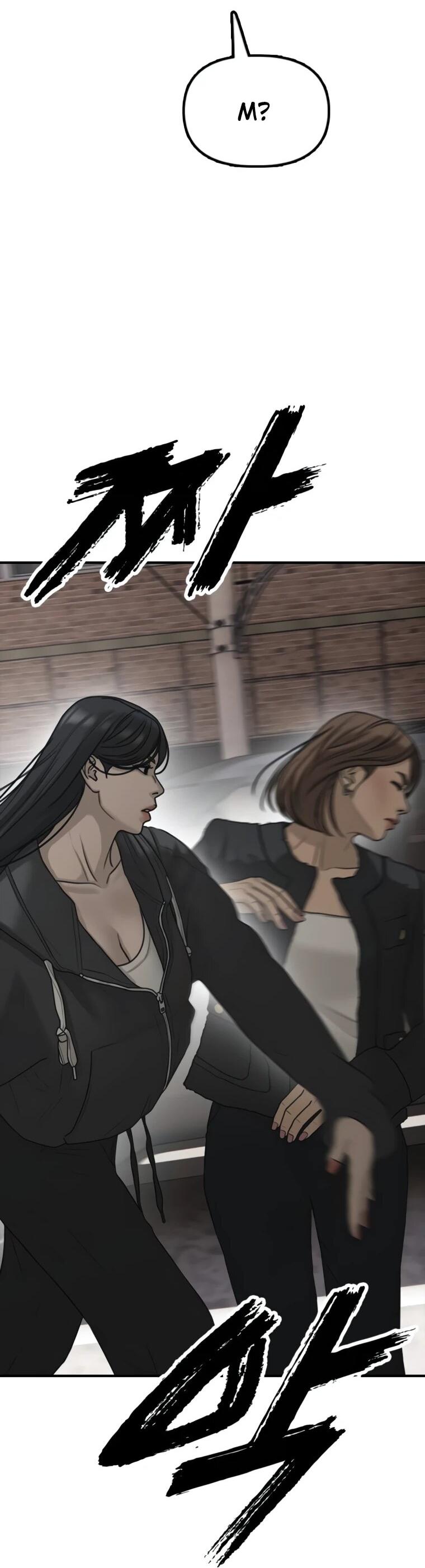 Read Настал конец света RU Manga Online