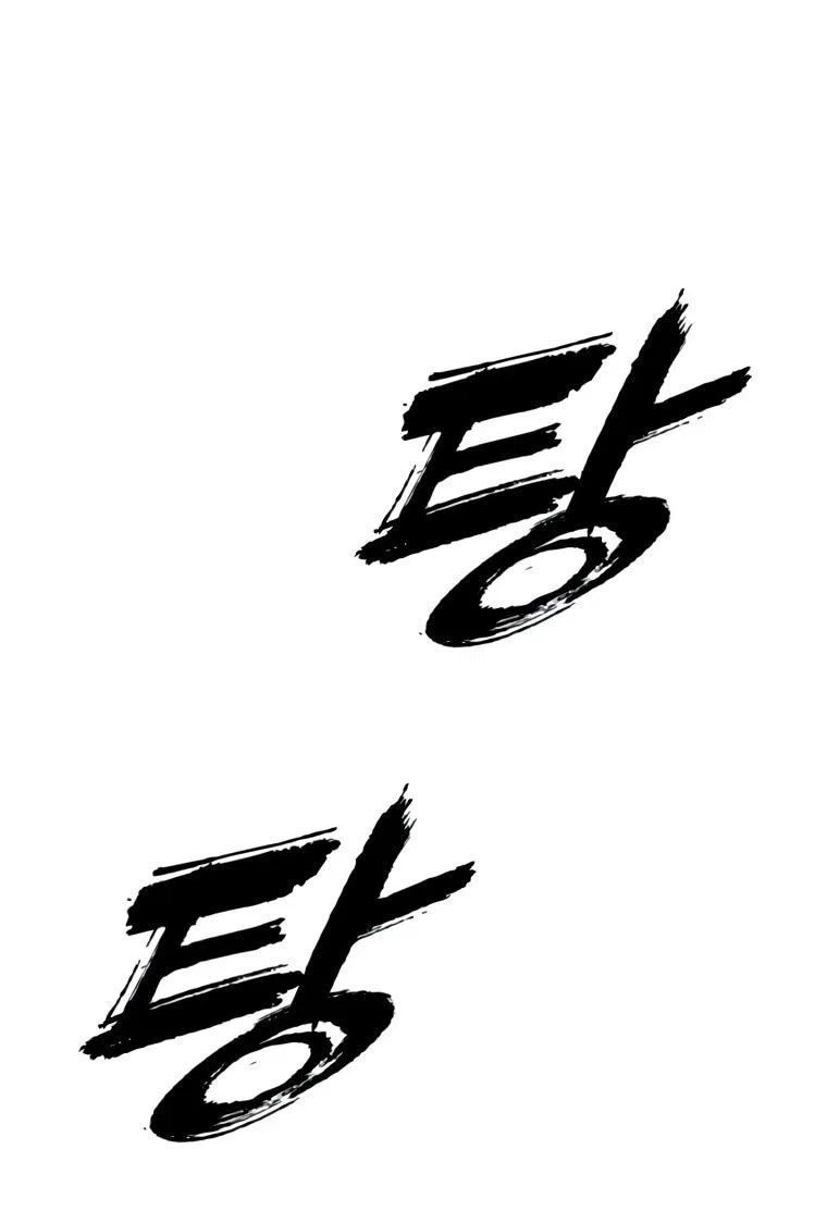 Read Настал конец света RU Manga Online
