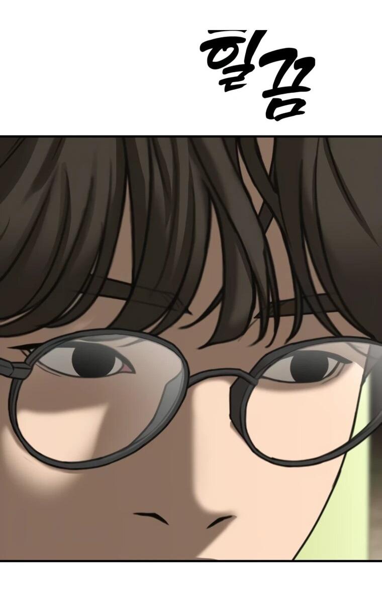 Read Настал конец света RU Manga Online