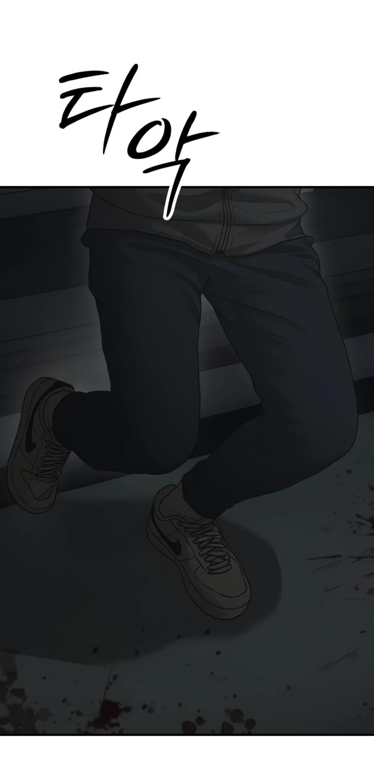 Read Настал конец света RU Manga Online