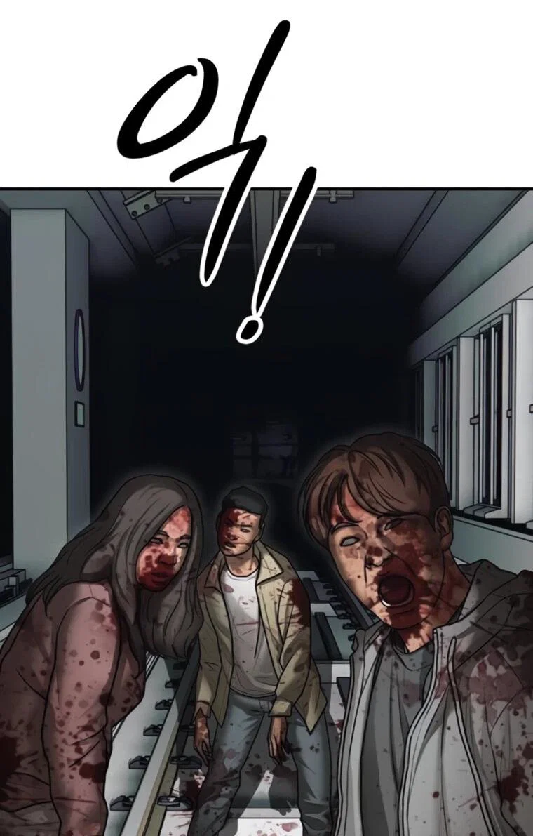 Read Настал конец света RU Manga Online