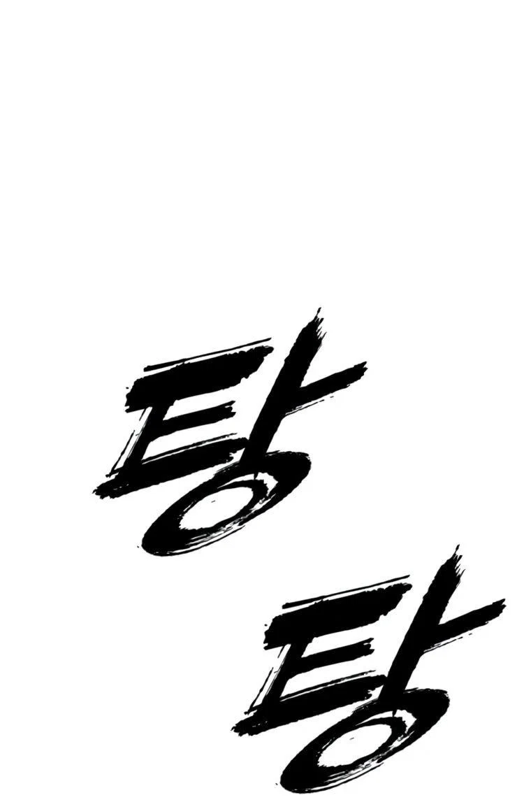 Read Настал конец света RU Manga Online