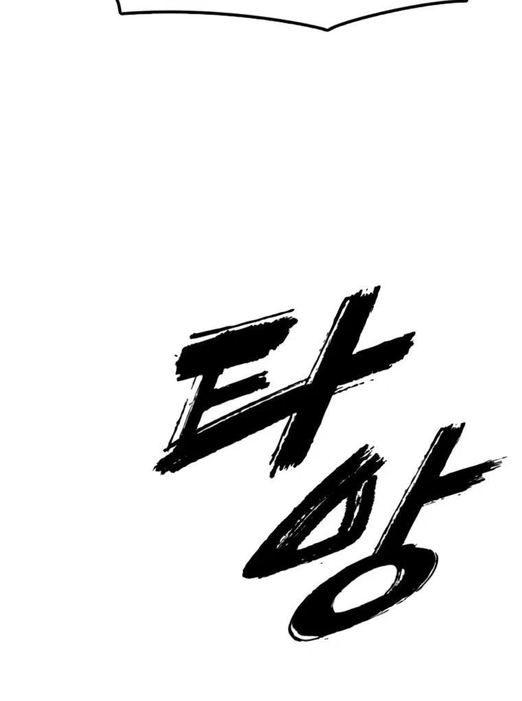 Read Настал конец света RU Manga Online