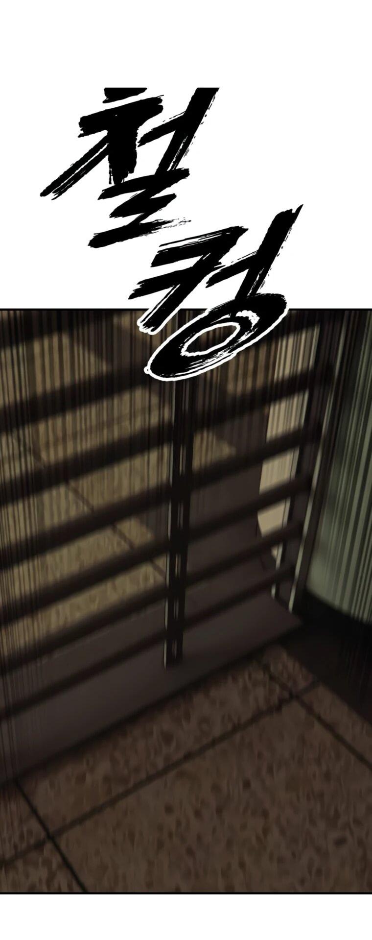 Read Настал конец света RU Manga Online