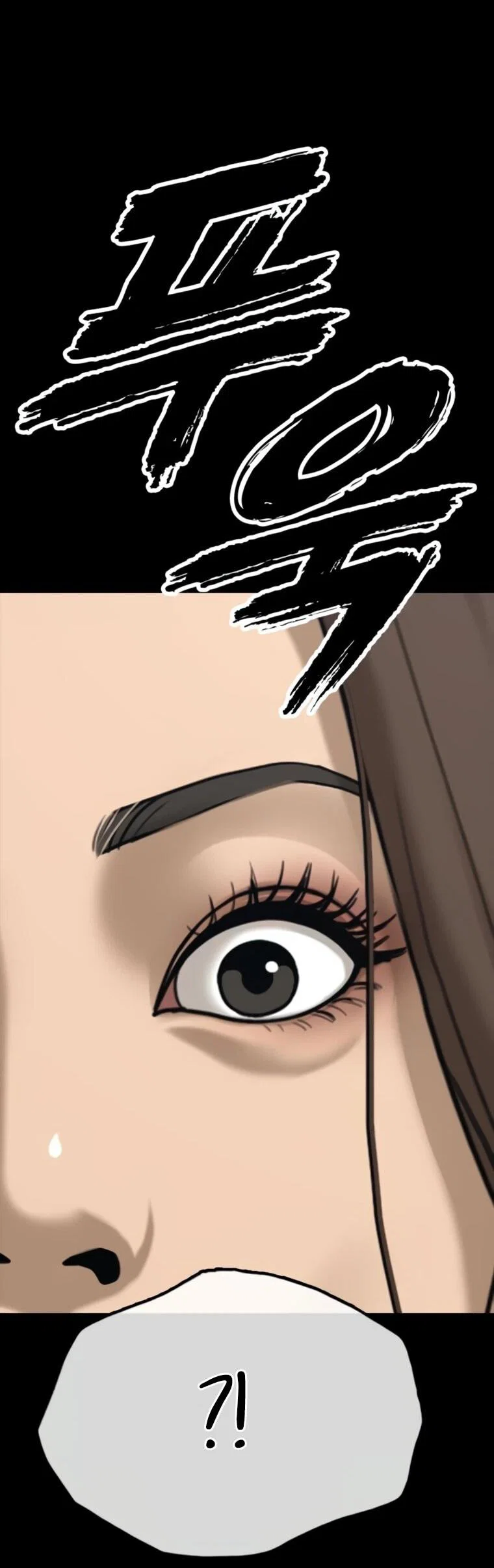 Read Настал конец света RU Manga Online