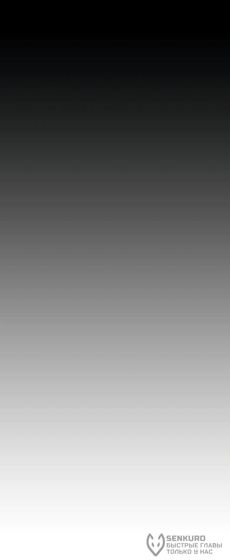 Read Настал конец света RU Manga Online